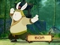 խաղ Kung Fu Rabbit 3D