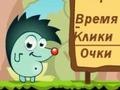 խաղ Apple hunter