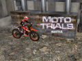 խաղ Moto Trials Industrial
