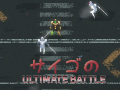 խաղ Saigo's Ultimate Battle
