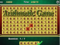 խաղ Arithmetic Game