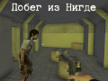 խաղ Escape From Nowhere