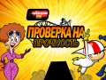 խաղ Kick Buttowski: MotoRush