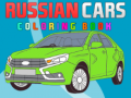 խաղ Russian Cars Coloring Book