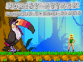 խաղ Forest Attack Roaring Toucan Series