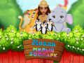 խաղ Moana Cute Zoo