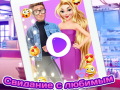 խաղ Rapunzel Crush Date
