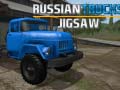խաղ Russian Trucks Jigsaw