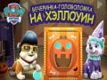 խաղ Paw patrol Halloween puzzle party