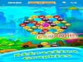 խաղ Angry Face Bubble Shooter