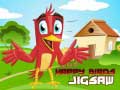 խաղ Happy Birds Jigsaw