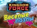 խաղ Kingdom Force: Jigsaw Puzzle 