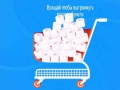 խաղ Toilet Paper The Game