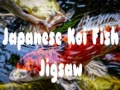 խաղ Japanese Koi Fish Jigsaw