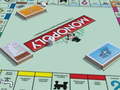 խաղ Monopoly Online