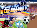 խաղ Gumball Soccer Game