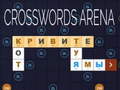 խաղ Crosswords Arena