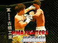 խաղ MMA Fighters Jigsaw