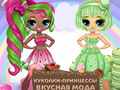 խաղ Popsy Princess Delicious Fashion