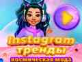 խաղ Insta Trends: Galaxy Fashion