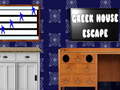 խաղ Greek House Escape
