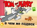 խաղ Tom & Jerry in Whats the Catch