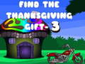 խաղ Find The ThanksGiving Gift - 3