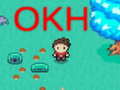 խաղ OKH