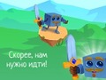 խաղ Dice Adventures