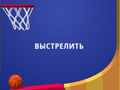 խաղ Flipper Dunk 3D