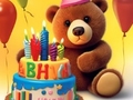 խաղ Coloring Book: Lovely Bear Birthday