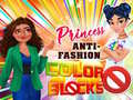 խաղ Princess Anti-Fashion Color Blocks