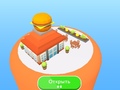 խաղ Fast Food Factory