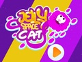 խաղ Jelly Space Cat