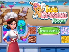 խաղ Ice Cream Fever