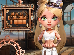 խաղ Fury of the Steampunk Princess