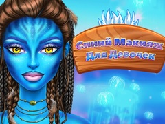 խաղ Blue Girls Make Up