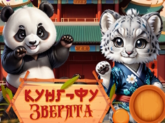խաղ Kung-Fu Little Animals