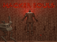 խաղ Hacker Souls