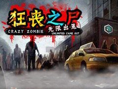 խաղ Crazy Zombie Unlimited Came Out