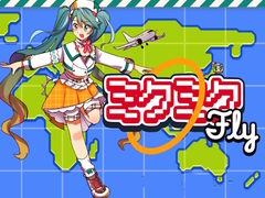 խաղ Miku Miku Fly