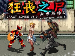 խաղ Crazy Zombie 4.0 Eschatology Hero 2