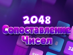 խաղ 2048 Number Match