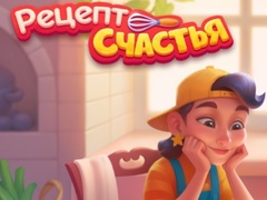 խաղ Piece of Cake: Merge and Bake