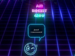 խաղ Air Hockey Glow