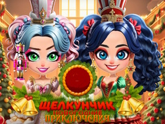 խաղ Nutcracker New Years Adventures