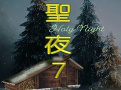 խաղ Holy Night 7