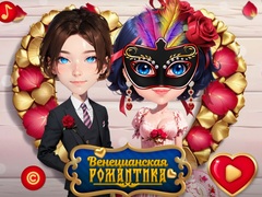 խաղ Venetian Love Affair