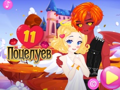խաղ 11 Kisses