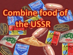 խաղ Combine food of the USSR